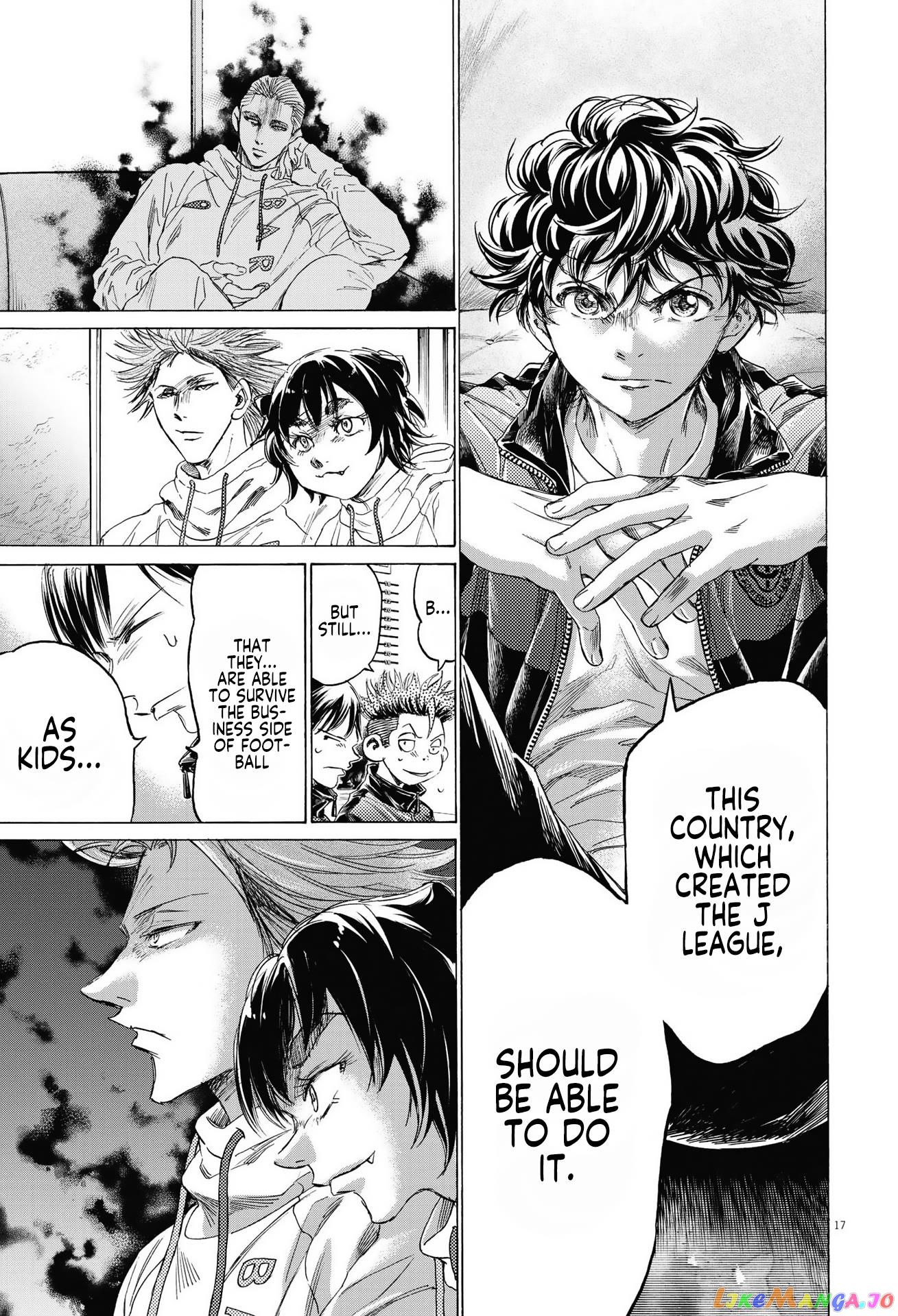 Ao Ashi, Chapter 341 image 18